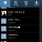 [EXO] 나 민석이 설렘<b>송</b>있는데..