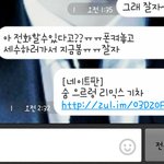 [EXO] 일코중이었는데 망
