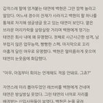 [EXO] 이분최소<b>예언</b>갘ㅋㅋㅋ