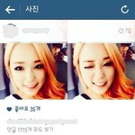 케미 인스타 <b>현황</b> (박봄 디스한애)