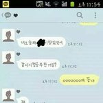 [EXO] ㅅㄷ얘들아이톡<b>테마</b>좀알려줘ㅠㅠ