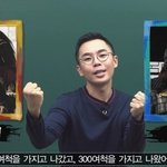 영화도 보고 공부도 하고 1석2조잼 영화