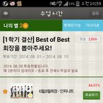 [EXO] 야 미친 애들아 <b>큰일</b>났어