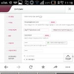 [EXO] <b>Sm</b>타운가입할때 보조이메일이뭐야?ㅠ
