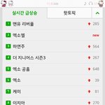 [EXO] 야근데진짜엑부심<b>폭</b><b>팔</b>하지않냨ㅋㅋㅋㅋㅋ