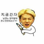[EXO] <b>어플</b>