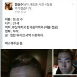 [EXO] 야 <b>남소</b>해줌 들어와봐