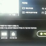 [EXO] 얘들아 나 <b>공홈</b> 가입하는곳까지들어왔어!!