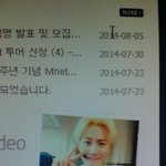 [EXO] 조카 <b>깜찍</b>한 준면이 보면서 참고있는중