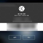 [EXO] 엑소엘 공홈가입하면 이 카드준데!!!