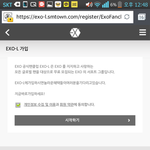 [EXO] 엑소엘공홈 <b>가입창</b> 이렇게되있음~ 이름.비번등등