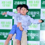 포토<b>타임</b>에서도 민국-민율스타일ㅋㅋ