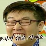 [EXO] ㅅㅂ나도<b>공홈</b>구경좀하자