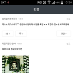 [EXO] <b>함수</b>팬심정이해하는데이건아닌듯..