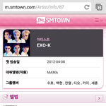 [EXO] 엑소케이 <b>공홈</b> 가야함????