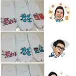꽃청춘 <b>양말</b>과 이모티콘ㅎ