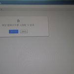 [EXO] 해당 웹페이지를 사용할 수 없음