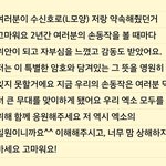 [EXO] 이거 조오오온나 뒷북임? 레이ㅠㅠㅠㅠ
