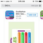 [EXO] <b>엑셀</b>어플아이폰없어??
