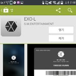 [EXO] 안드로이드 <b>어플</b> 뜸