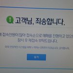 [EXO] ㄱㅏ입과 말당하는 ㄴㅏ! 엑셀 밀<b>당녀</b>!