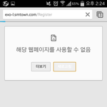 [EXO] 스엠아주밀땅녀야~~~