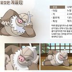 [EXO] 불만에 가득찬 게을킹