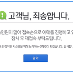 [EXO] EXO-L 3대 발암 <b>유발</b> 화면