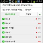 [시우민] 꼭 좀 읽어줘ㅠㅠ