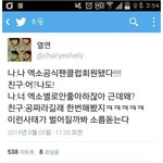 [EXO] 야 이거 딥빡.<b>jpg</b>