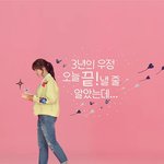 이남자 저만 기다리고 있는건가요?ㅜㅜ