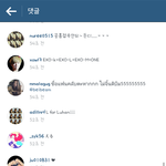 [EXO] <b>세훈이</b> 인스타 댓글보면
