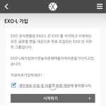 [EXO] 난지금여기서 머무르고있음...