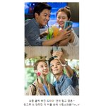 진짜 사귀는지 의심되는 한그루 <b>연우진</b>