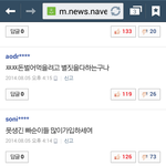 [EXO] 왜 우리한테 ㅈㄹ이야 ;;
