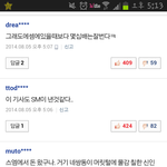 [EXO] 죄순이아직도 피코정신못버렸네