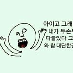 [EXO] 잉피팬들아ㅋㅋㅋㅋㅋㅋ고마운줄알아ㄴ라!