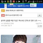 [EXO] 아까 엑소엘검색하다가