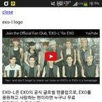 [EXO] 들어가<b>진</b>거?