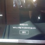 [EXO] 근데 이거 못고르는거야?