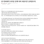 아내의 과거를 알게된.... [ 후기<b>포함</b> ]