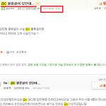 <b>김c</b> 불륜설 성지글