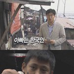 [<b>공포</b>베스트] 우리 아빠는 한국인jpg