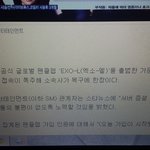 [EXO] 복구중<b>이랭</b>ㅎㅎㅎ