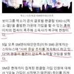 [EXO] <b>복구</b>중은무슨ㅠㅠㅠㅠㅠㅠㅠ