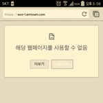 [EXO] 시발난11시부터<b>피시방</b>에서대기탔는데