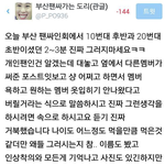 [블락비] <b>부산</b>팬싸 무개념팬