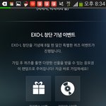 [EXO] 후시발얘들아나손에땀나