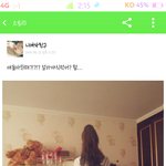 <b>카스</b>몸매쩌는17살ㅠㅠ