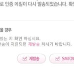 [EXO] <b>아씨</b> ㅠㅠㅠㅠㅠㅠㅠㅠㅠ진짜메일재전송어캐함?